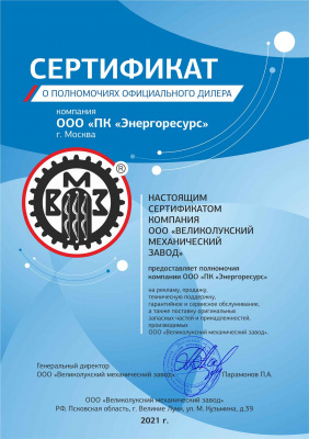 Сепаратор абразивных материалов (САМ-0,5) бункер накопитель на 500 литров на установочной раме