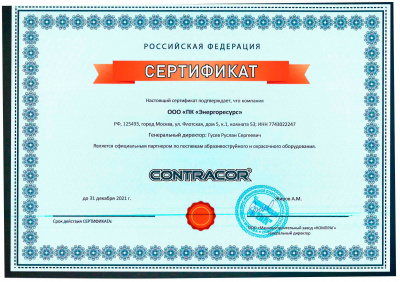 Резиновый уплотнитель